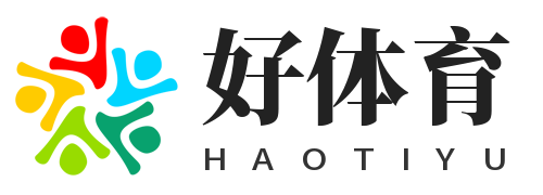 好體育直播